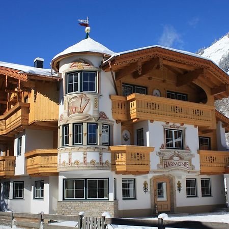 豪尔兹高 菲莉斯克罗斯哈蒙妮旅馆酒店 外观 照片